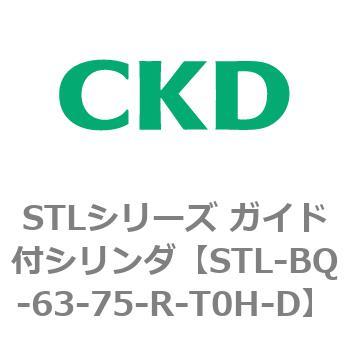 STLシリーズ ガイド付シリンダ(STL-BQ～) CKD