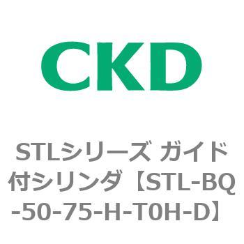 STLシリーズ ガイド付シリンダ(STL-BQ～) CKD