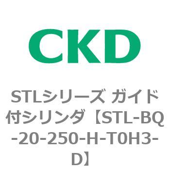 STLシリーズ ガイド付シリンダ(STL-BQ～) CKD
