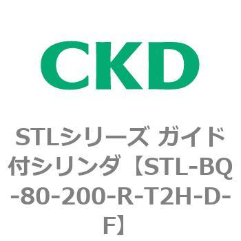 STLシリーズ ガイド付シリンダ(STL-BQ～) CKD