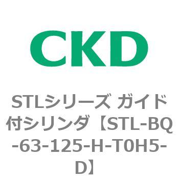 STLシリーズ ガイド付シリンダ(STL-BQ～) CKD