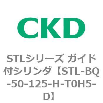 STLシリーズ ガイド付シリンダ(STL-BQ～) CKD