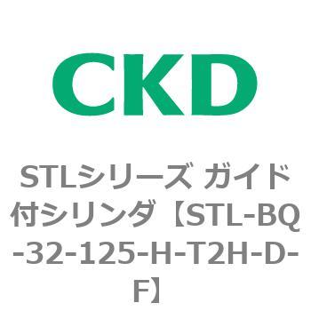 STLシリーズ ガイド付シリンダ(STL-BQ～) CKD