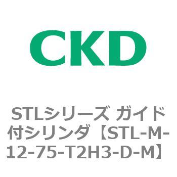STLシリーズ ガイド付シリンダ(STL-M-1～) CKD