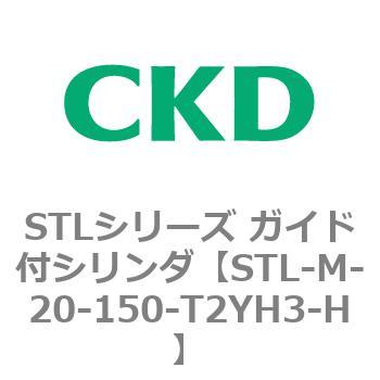 STL-M-20-150-T2YH3-H STLV[Y KChtV_(STL-M-20`) CKD 84760173