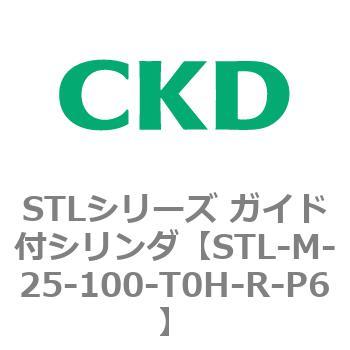 STLシリーズ ガイド付シリンダ(STL-M-25～) CKD