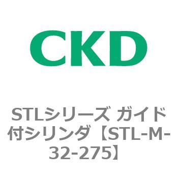 STLシリーズ ガイド付シリンダ(STL-M-3～) CKD