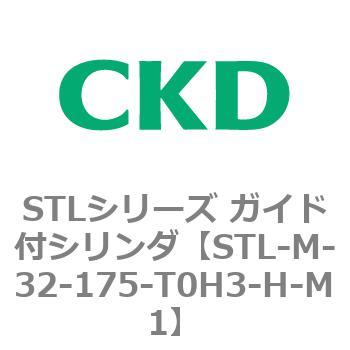 STLシリーズ ガイド付シリンダ(STL-M-3～) CKD