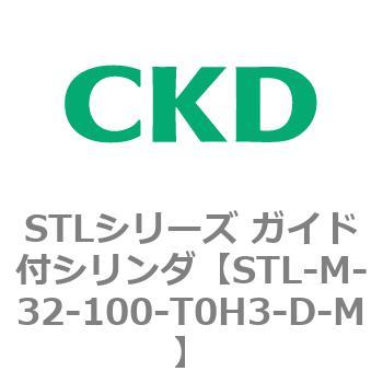 STLシリーズ ガイド付シリンダ(STL-M-3～) CKD