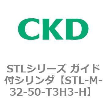 STLシリーズ ガイド付シリンダ(STL-M-3〜)