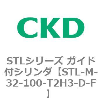 STLシリーズ ガイド付シリンダ(STL-M-3～) CKD