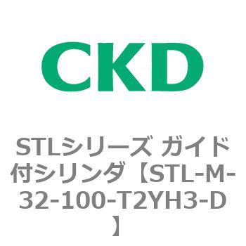 STLシリーズ ガイド付シリンダ(STL-M-3～) CKD