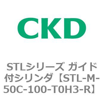 STLシリーズ ガイド付シリンダ(STL-M-5～) CKD