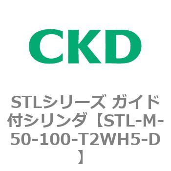 STLシリーズ ガイド付シリンダ(STL-M-5～) CKD
