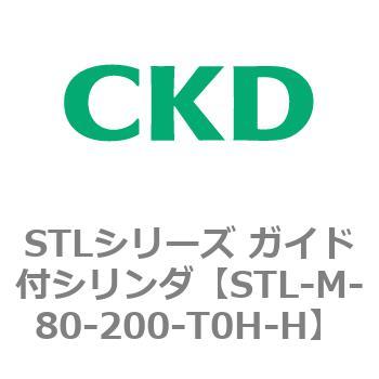 STLシリーズ ガイド付シリンダ(STL-M-8～) CKD