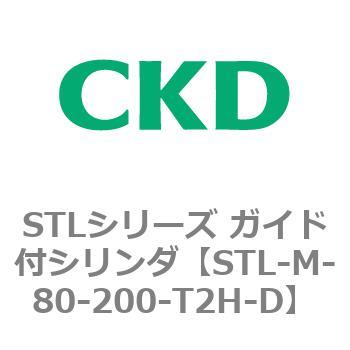 STLシリーズ ガイド付シリンダ(STL-M-8～) CKD