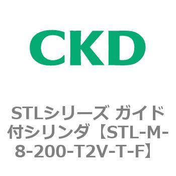 STLシリーズ ガイド付シリンダ(STL-M-8～) CKD