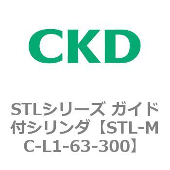 STL-MC-L1-63-300 STLV[Y KChtV_(STL-MC`) CKD 84777332