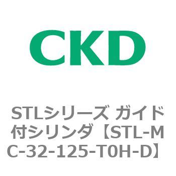 STLシリーズ ガイド付シリンダ(STL-MC～) CKD