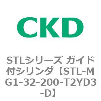 STLシリーズ ガイド付シリンダ(STL-MG1～) CKD