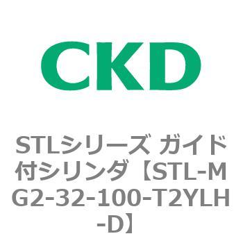 STLシリーズ ガイド付シリンダ(STL-MG2～) CKD