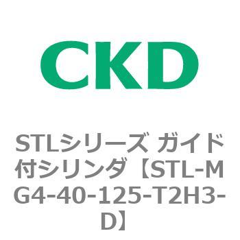 STLシリーズ ガイド付シリンダ(STL-MG4～) CKD