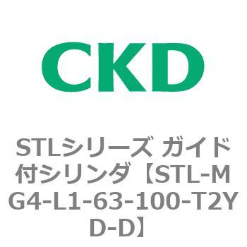 STLシリーズ ガイド付シリンダ(STL-MG4～) CKD