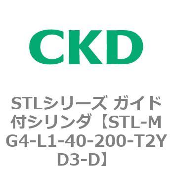 STLシリーズ ガイド付シリンダ(STL-MG4～) CKD
