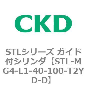 STLシリーズ ガイド付シリンダ(STL-MG4～) CKD