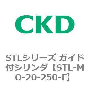 CKD ガイド付シリンダすべり軸受 STL-M-32-250 0-