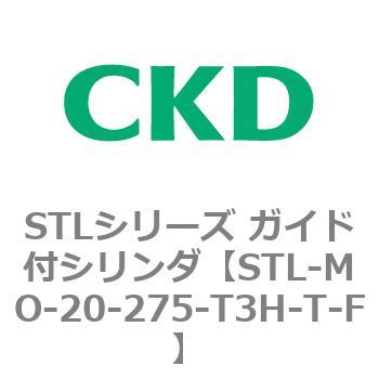 STLシリーズ ガイド付シリンダ(STL-MO～) CKD
