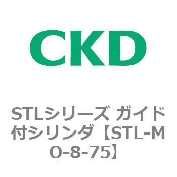 STLシリーズ ガイド付シリンダ(STL-MO～) CKD