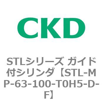 STLシリーズ ガイド付シリンダ(STL-MP～) CKD
