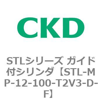 STLシリーズ ガイド付シリンダ(STL-MP～) CKD