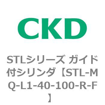STLシリーズ ガイド付シリンダ(STL-MQ～) CKD