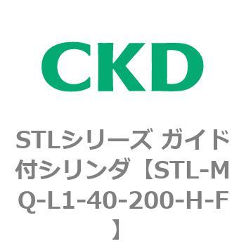 STLシリーズ ガイド付シリンダ(STL-MQ～) CKD