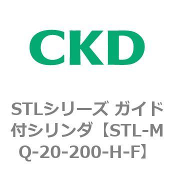 STLシリーズ ガイド付シリンダ(STL-MQ～) CKD