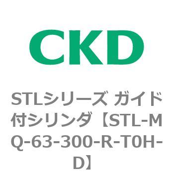 STLシリーズ ガイド付シリンダ(STL-MQ～) CKD
