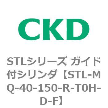 STLシリーズ ガイド付シリンダ(STL-MQ～) CKD