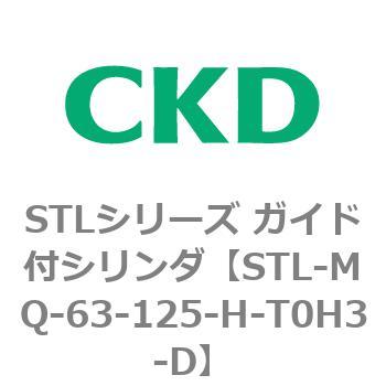 STLシリーズ ガイド付シリンダ(STL-MQ～) CKD
