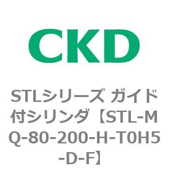 STLシリーズ ガイド付シリンダ(STL-MQ～) CKD