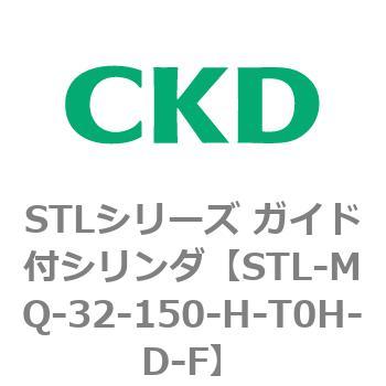 STLシリーズ ガイド付シリンダ(STL-MQ～) CKD