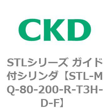 STLシリーズ ガイド付シリンダ(STL-MQ～) CKD