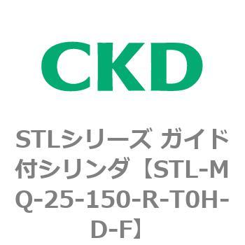 STLシリーズ ガイド付シリンダ(STL-MQ～) CKD