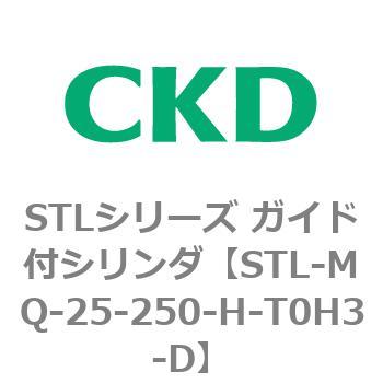STLシリーズ ガイド付シリンダ(STL-MQ～) CKD