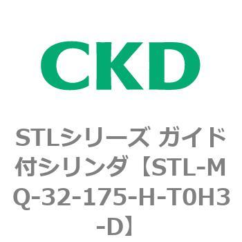 STLシリーズ ガイド付シリンダ(STL-MQ～) CKD