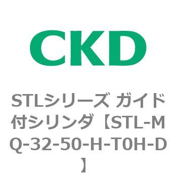 STLシリーズ ガイド付シリンダ(STL-MQ～) CKD