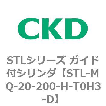 STLシリーズ ガイド付シリンダ(STL-MQ～) CKD