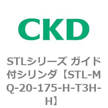 STLシリーズ ガイド付シリンダ(STL-MQ～) CKD