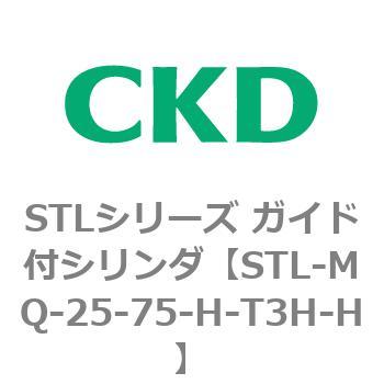 STLシリーズ ガイド付シリンダ(STL-MQ～) CKD